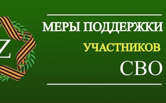 Информация!!!