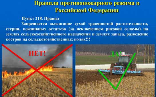 Пожарная безопасность!!